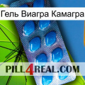 Гель Виагра Камагра viagra1